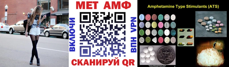 Amphetamine Розовый  Купить закладки  Камень-на-Оби 