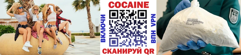 Купить  Камень-на-Оби  Cocaine Перу 