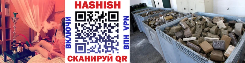 ГАШ hashish  Купить  Камень-на-Оби 