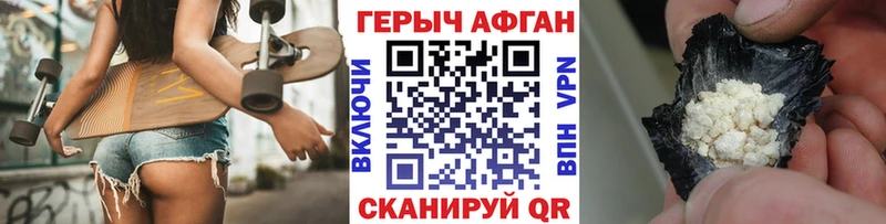 Героин герыч  Купить  Камень-на-Оби 