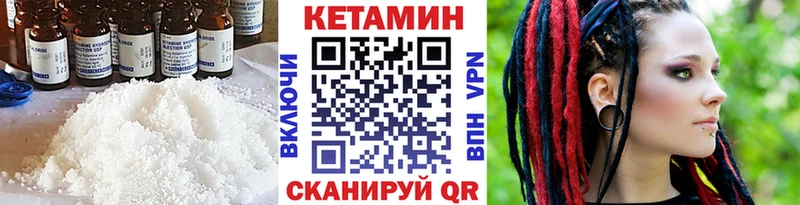 Купить закладки  Камень-на-Оби  КЕТАМИН ketamine 