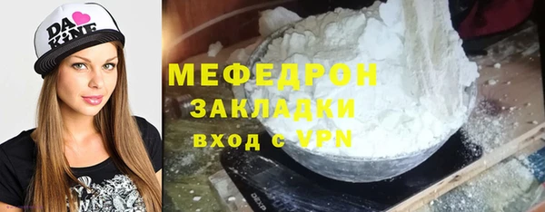 каннабис Богданович