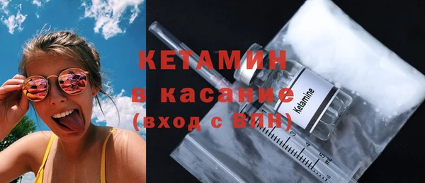 мяу мяу кристалл Белоозёрский