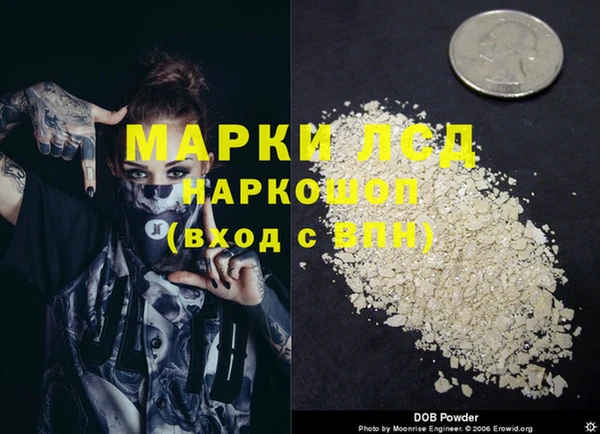 дурь Белокуриха