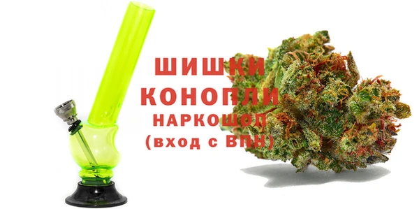 герыч Богородск