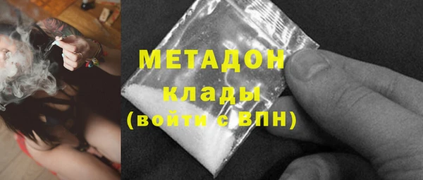 мескалин Беломорск