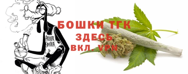мескалин Беломорск