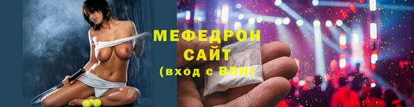 мескалин Беломорск