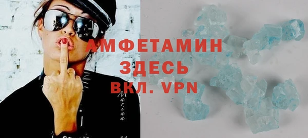 мескалин Беломорск