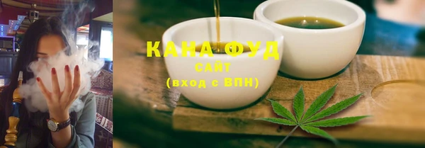 мяу мяу кристалл Белоозёрский