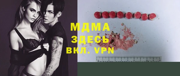 мескалин Беломорск