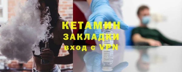 мескалин Беломорск