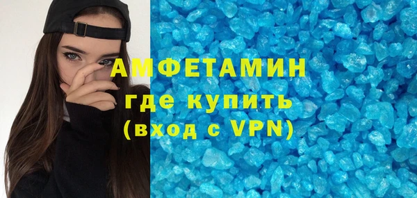 герыч Богородск