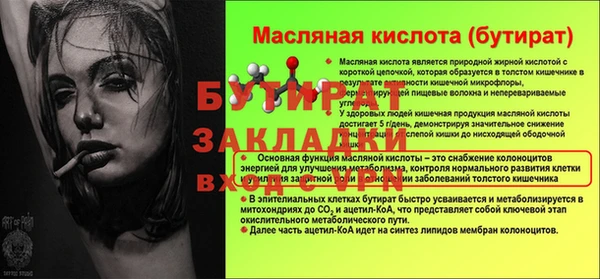 дурь Белокуриха