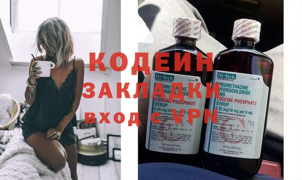 мяу мяу кристалл Белоозёрский