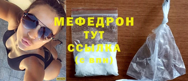 герыч Богородск