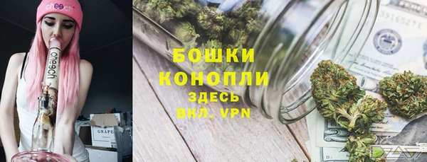 мескалин Беломорск