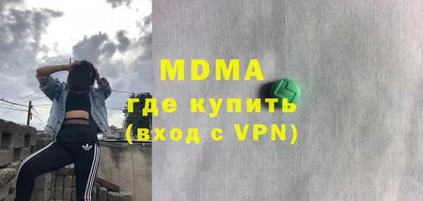 мескалин Беломорск