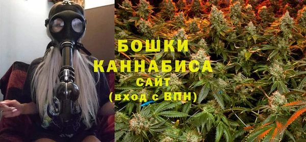 мяу мяу кристалл Белоозёрский