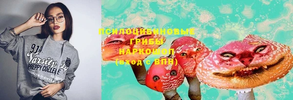 мяу мяу кристалл Белоозёрский