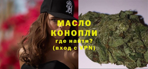 мяу мяу кристалл Белоозёрский