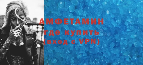 дурь Белокуриха