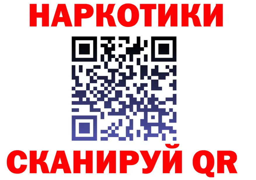 МЕФ мука зеркало площадка KRAKEN Камень-на-Оби