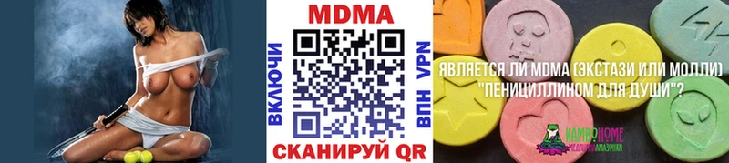 МДМА crystal  Купить закладки  Камень-на-Оби 