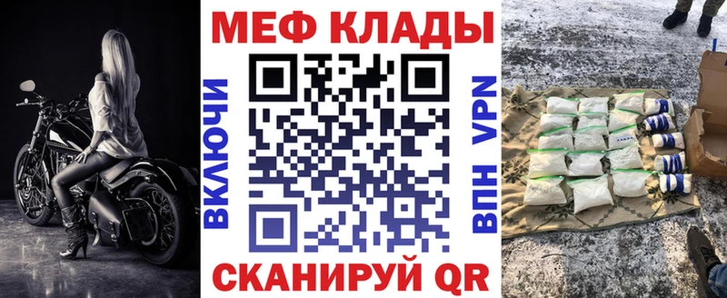 Купить  Камень-на-Оби  Мефедрон мяу мяу 