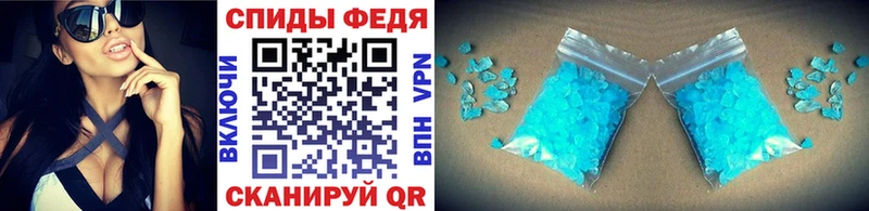 МЕТАМФЕТАМИН мет  Купить  Камень-на-Оби 