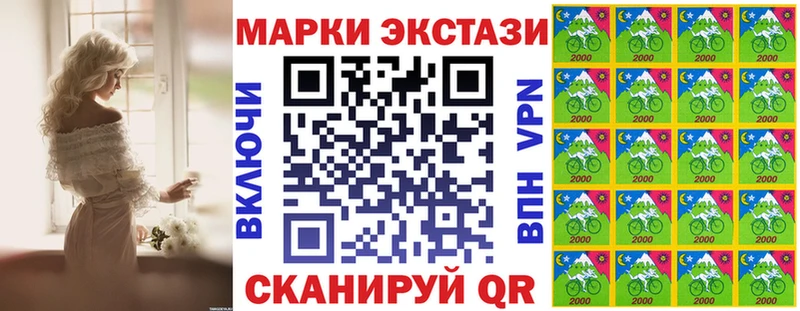 Купить закладки  Камень-на-Оби  Марки N-bome 1500мкг 