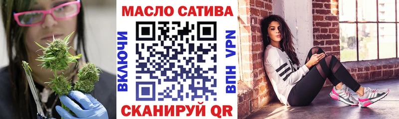 Дистиллят ТГК THC oil  Купить где  Камень-на-Оби 